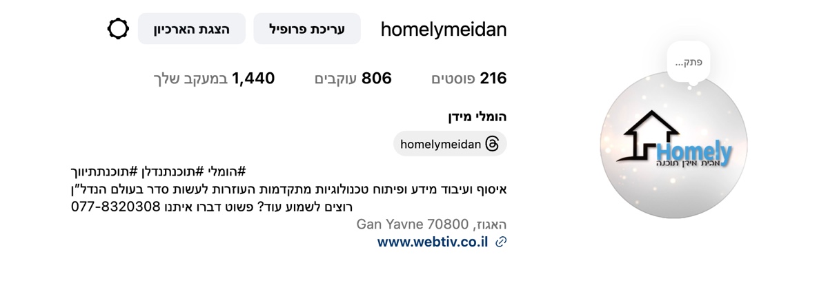 Instagram Profile